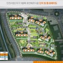 서창호반베르디움아파트 이미지