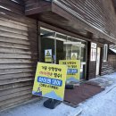 덕유산(대전) | 대전에서 1시간 무주 덕유산 눈꽃 산책 미리 다녀온 후기(2025.11.29.방문)