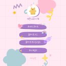 해오름마을11단지 우미린더퍼스트 이미지