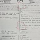 치즈영어교습소
