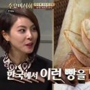 폴앤폴리나