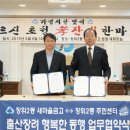 장위2동주민센터 이미지