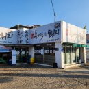 돈벼락맞은돼지