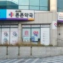 서사라튼튼약국 이미지