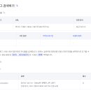 @CLICK | [Vue3 + ajax] 다음 검색 API 활용해서 블로그 정보 가져오기