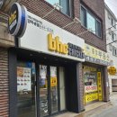 비에이치씨(BHC)자양뚝섬점 네이버블로그