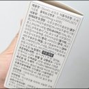 내돈내산 지방연소보조제 슬림포 후기 -20kg 달성 비법!
