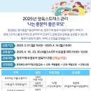 [충북육아종합지원센터] 4월 부모교육 관련 홍보 이미지