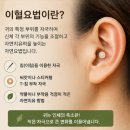 이침이야기 네이버블로그