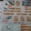 미래당구장 이미지