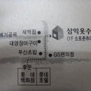 수선집 Daum카페