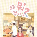 카오루우동 이미지