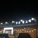단꿈STAY 이미지
