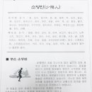 국보한의원 네이버블로그