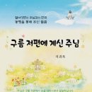 하늘빛문고 이미지