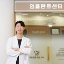 조영진치과의원 이미지
