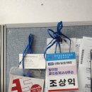 미래파트너스공인중개사사무소 이미지