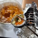 민주네김밥 이미지