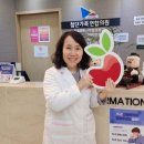 첨단가족연합의원 이미지