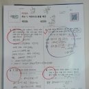 이룸수학교습소 이미지