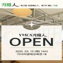 카페_IN