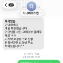 해루(어)