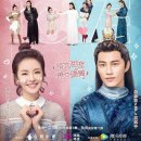 방영예정 중국드라마, 소녀대인 &amp; 절세천금 완결편 外