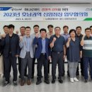 광주농협하나로마트 이미지