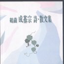 도서출판 산문산책