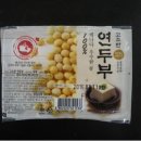 소이빈네이처