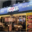 7번가 연탄92 이미지