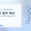 경진이앤씨