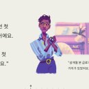 PC포인트 이미지