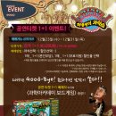 체험극<허풍선이 과학쇼> | 허풍선이 과학쇼