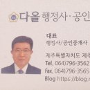 한림행정사사무소 네이버블로그