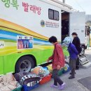 참좋은세탁 이미지