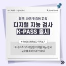 필굿미디어 이미지