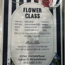 미쉘플라워스튜디오 이미지