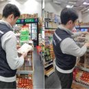 천원유통 이미지