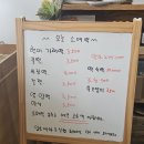 남양떡방앗간 이미지