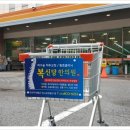 복신당한의원 이미지