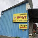 팽오리농장 이미지