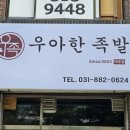 여주-0629 이미지