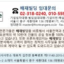 배재빌딩 이미지