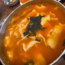 종로-신교-종로-신-112 | 교대역 점심 신선생의 맛집 추천 – 수제비와 김치전으로 훈훈한 컴퓨터 교체 후기