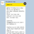 인천알바 이미지