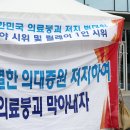 이재명 &#34;의대 2000명을 어떻게 한꺼번에 늘리나...의협과 논의&#34; 이미지