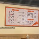 틈새라면범계점