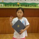 광장동새마을작은도서관 이미지