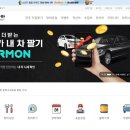 공임나라 춘천우두점 이미지